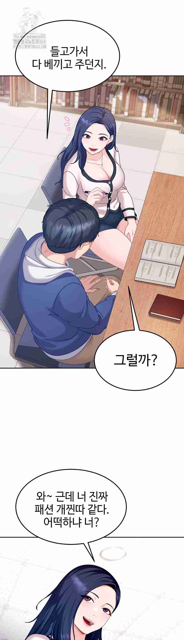 HOT  The Female Delinquent Set Her Eyes On Me! Page 78 - MangaHe