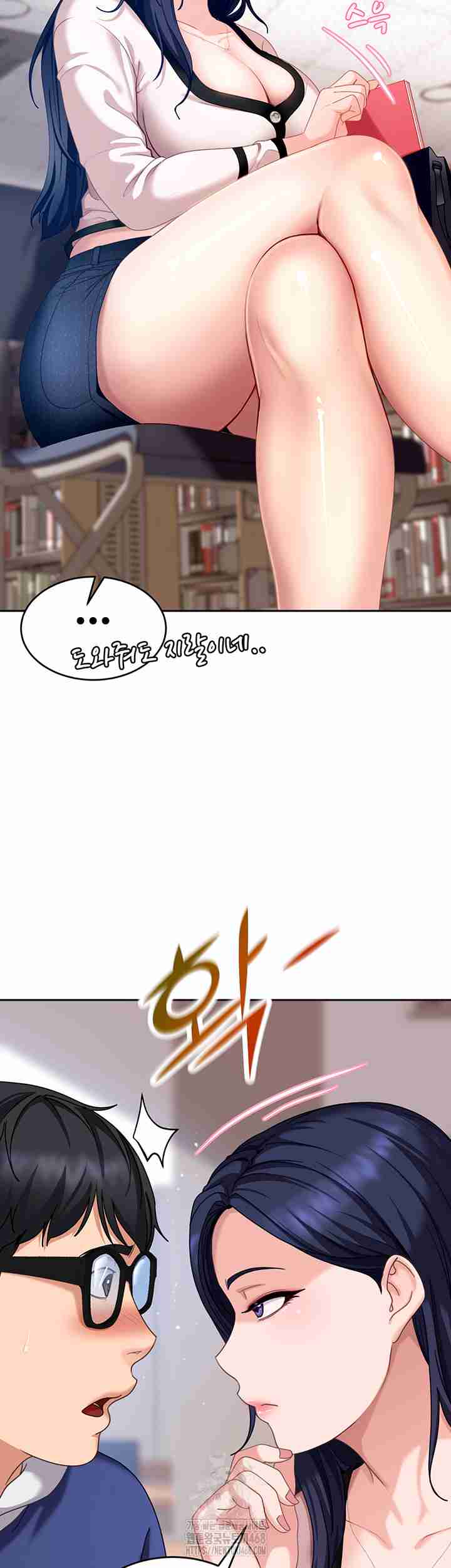 HOT  The Female Delinquent Set Her Eyes On Me! Page 79 - MangaHe