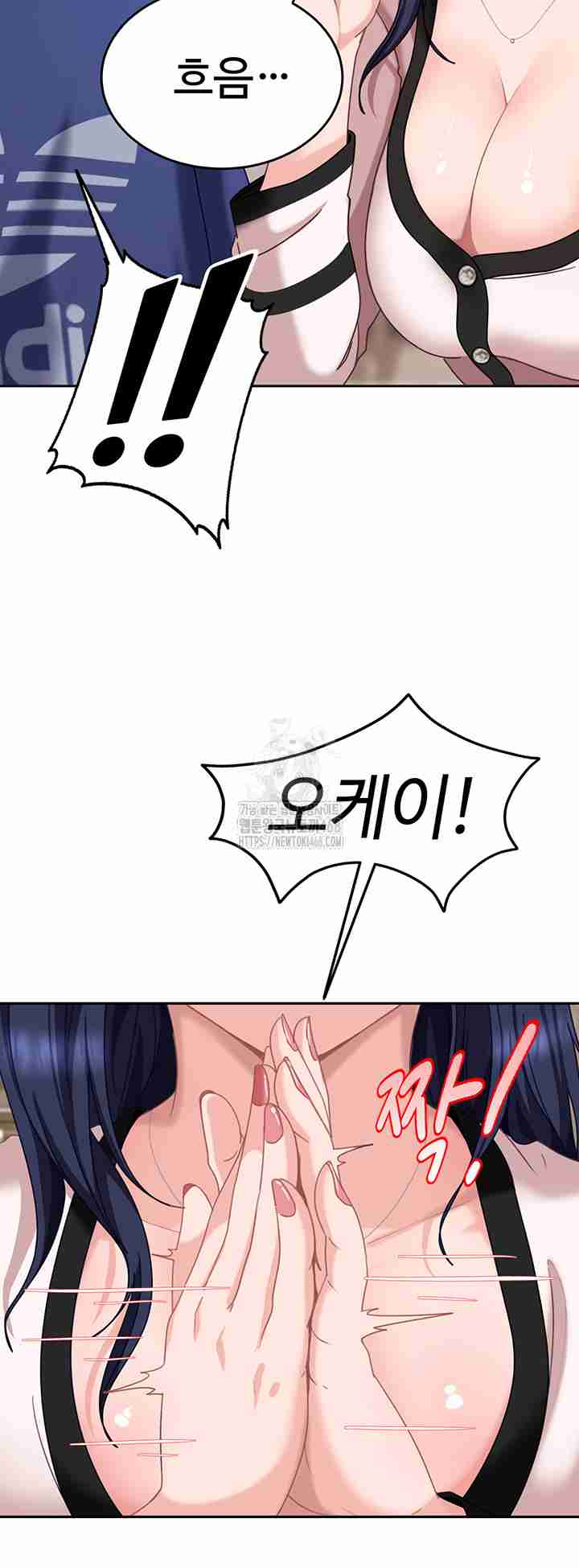 HOT  The Female Delinquent Set Her Eyes On Me! Page 80 - MangaHe