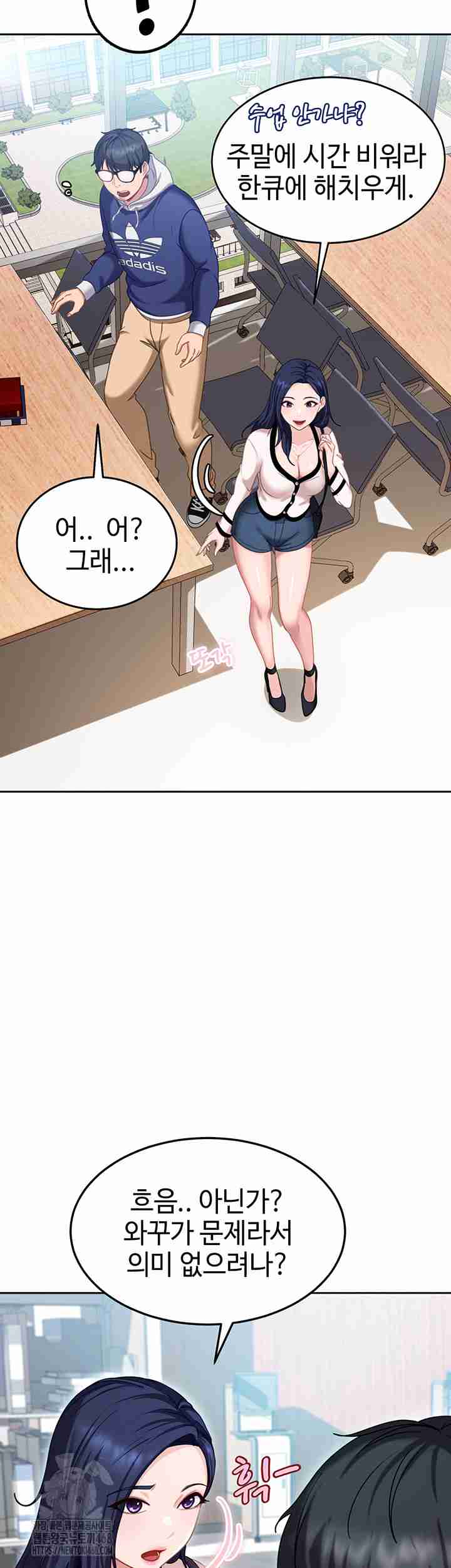 HOT  The Female Delinquent Set Her Eyes On Me! Page 82 - MangaHe