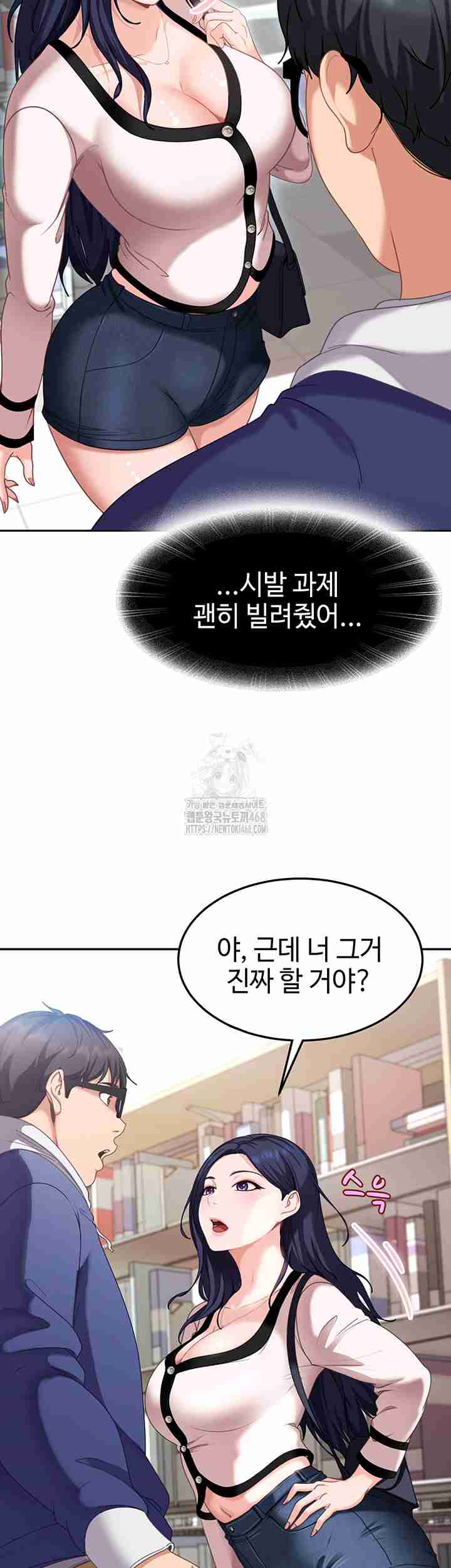 HOT  The Female Delinquent Set Her Eyes On Me! Page 83 - MangaHe