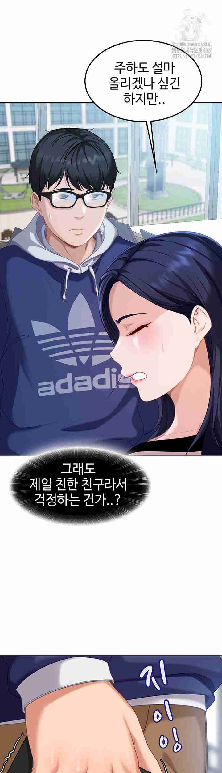 HOT  The Female Delinquent Set Her Eyes On Me! Page 87 - MangaHe