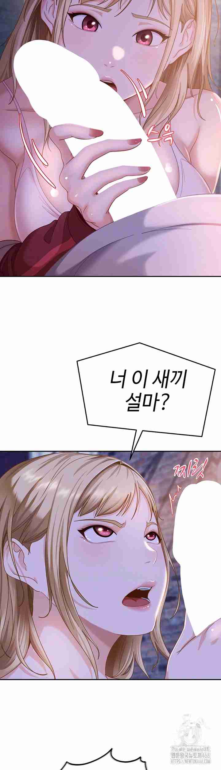 HOT  The Female Delinquent Set Her Eyes On Me! Page 10 - MangaHe