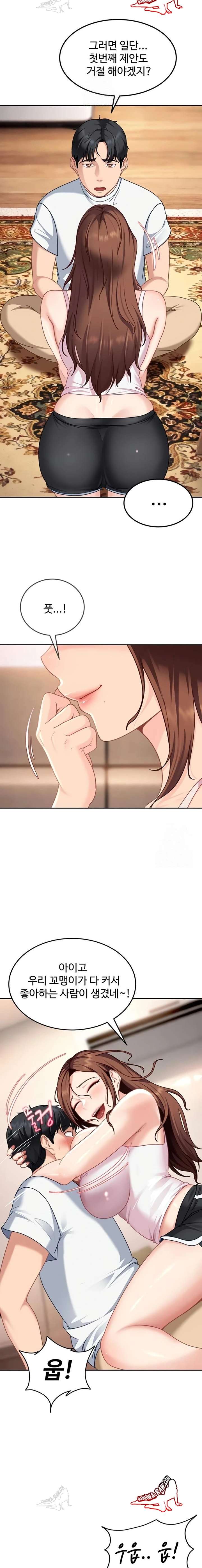 HOT  The Female Delinquent Set Her Eyes On Me! Page 11 - MangaHe