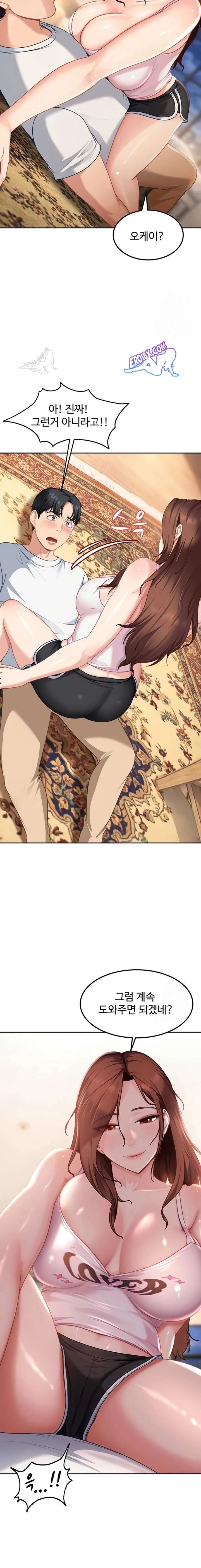 HOT  The Female Delinquent Set Her Eyes On Me! Page 14 - MangaHe