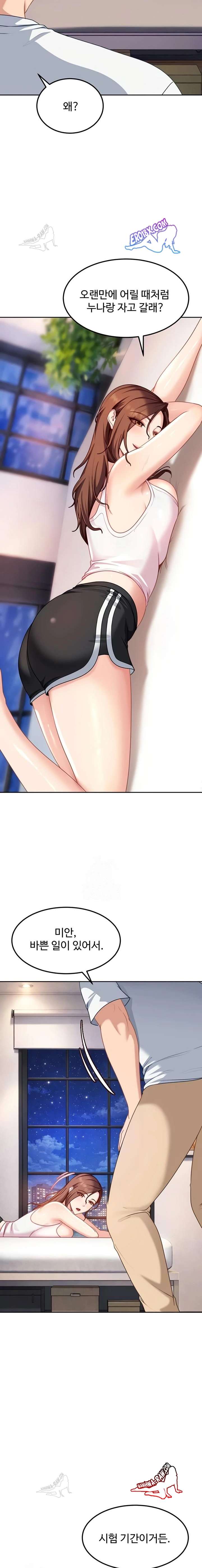 HOT  The Female Delinquent Set Her Eyes On Me! Page 17 - MangaHe