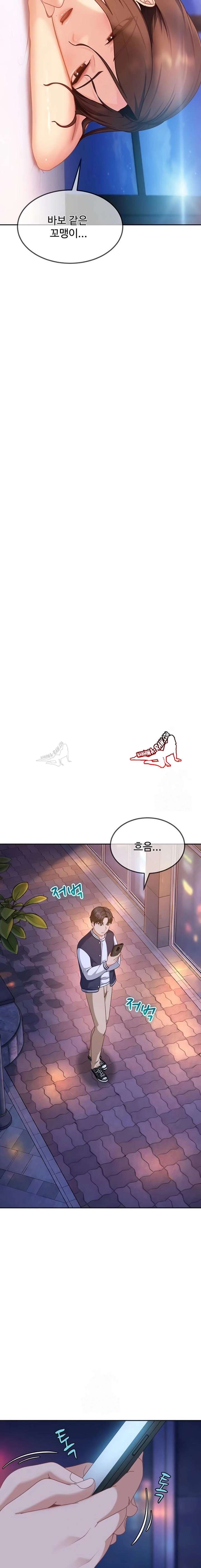 HOT  The Female Delinquent Set Her Eyes On Me! Page 20 - MangaHe