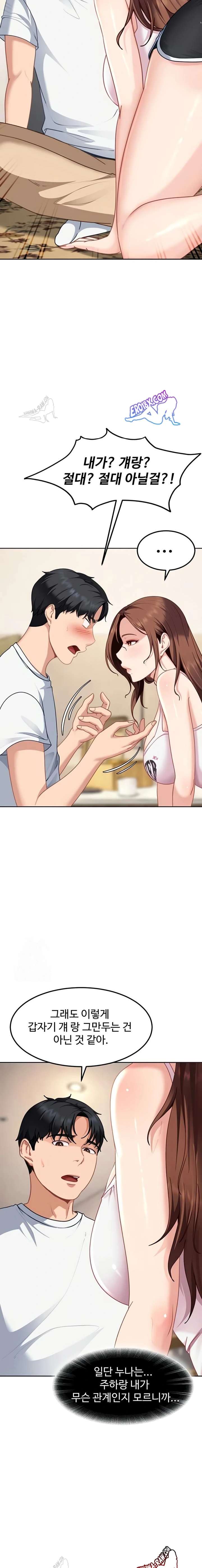 HOT  The Female Delinquent Set Her Eyes On Me! Page 10 - MangaHe
