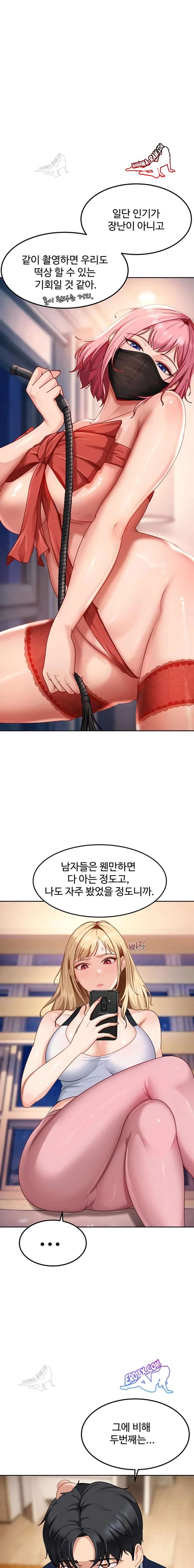 HOT  The Female Delinquent Set Her Eyes On Me! Page 20 - MangaHe