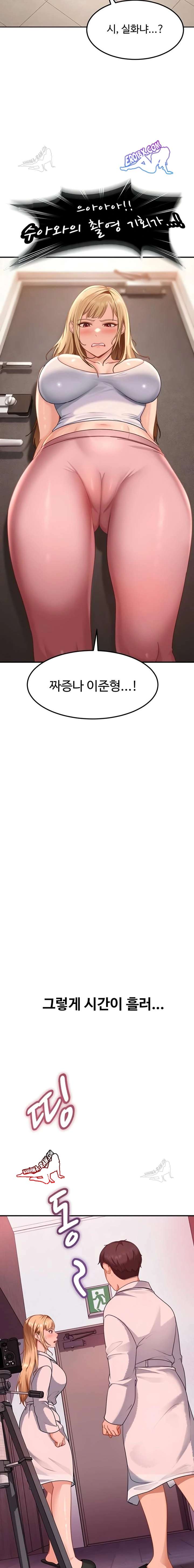 HOT  The Female Delinquent Set Her Eyes On Me! Page 23 - MangaHe
