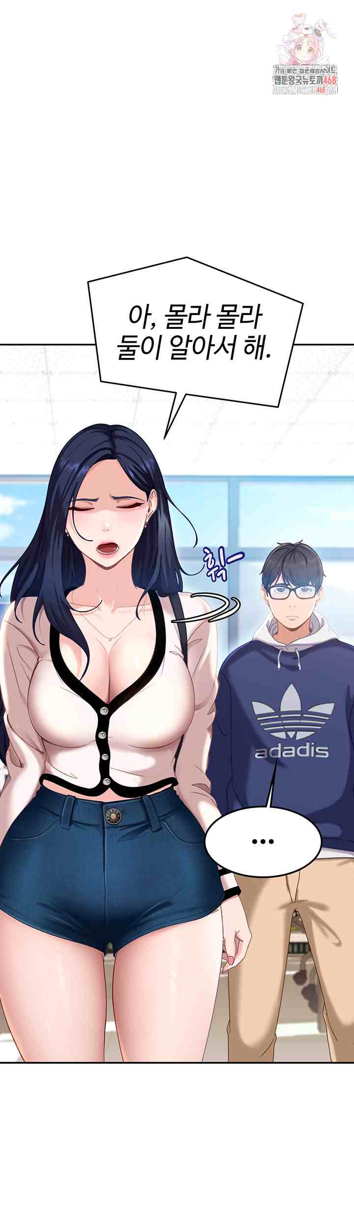 HOT  The Female Delinquent Set Her Eyes On Me! Page 2 - MangaHe