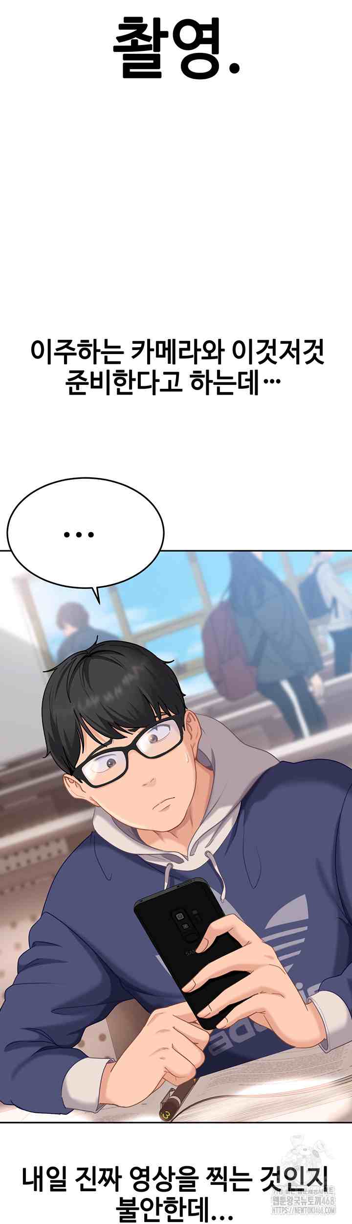 HOT  The Female Delinquent Set Her Eyes On Me! Page 12 - MangaHe