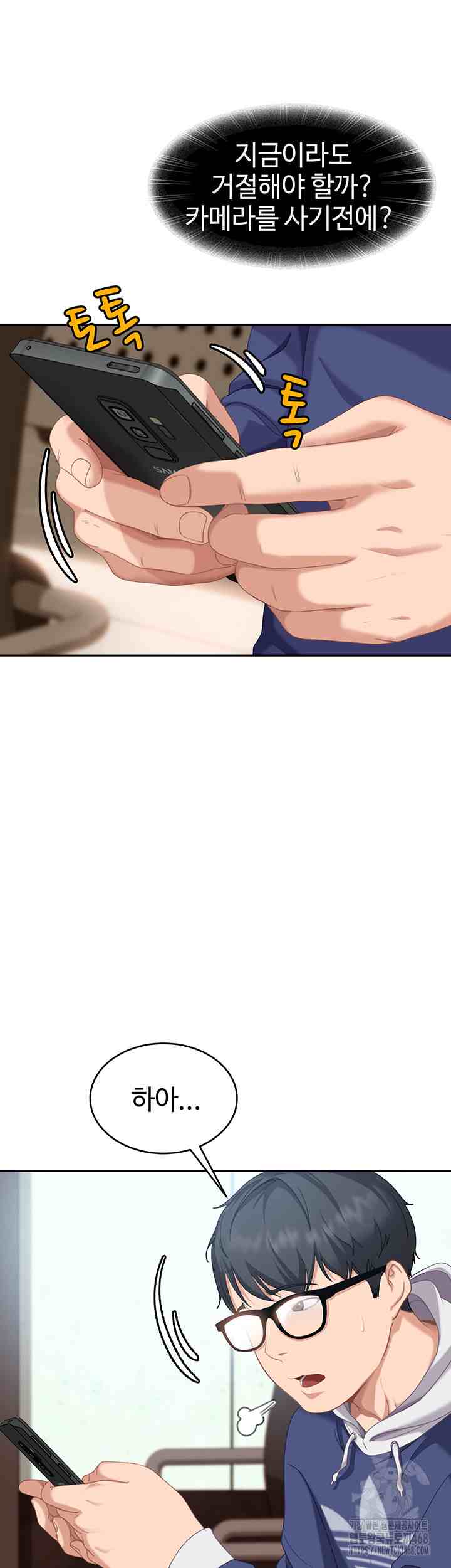 HOT  The Female Delinquent Set Her Eyes On Me! Page 14 - MangaHe