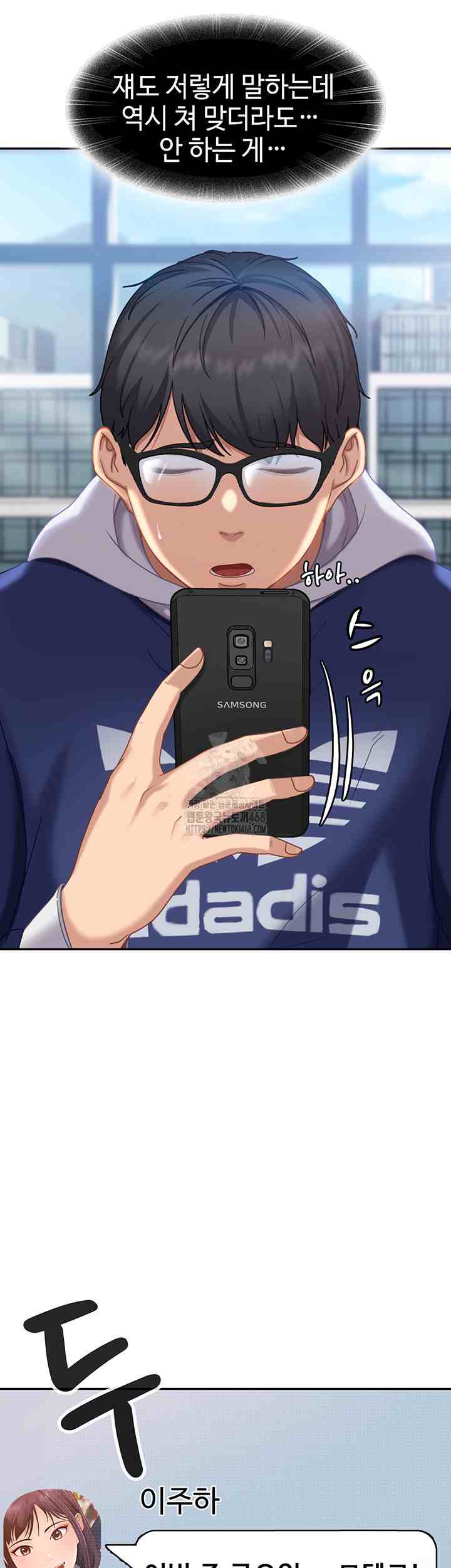 HOT  The Female Delinquent Set Her Eyes On Me! Page 3 - MangaHe