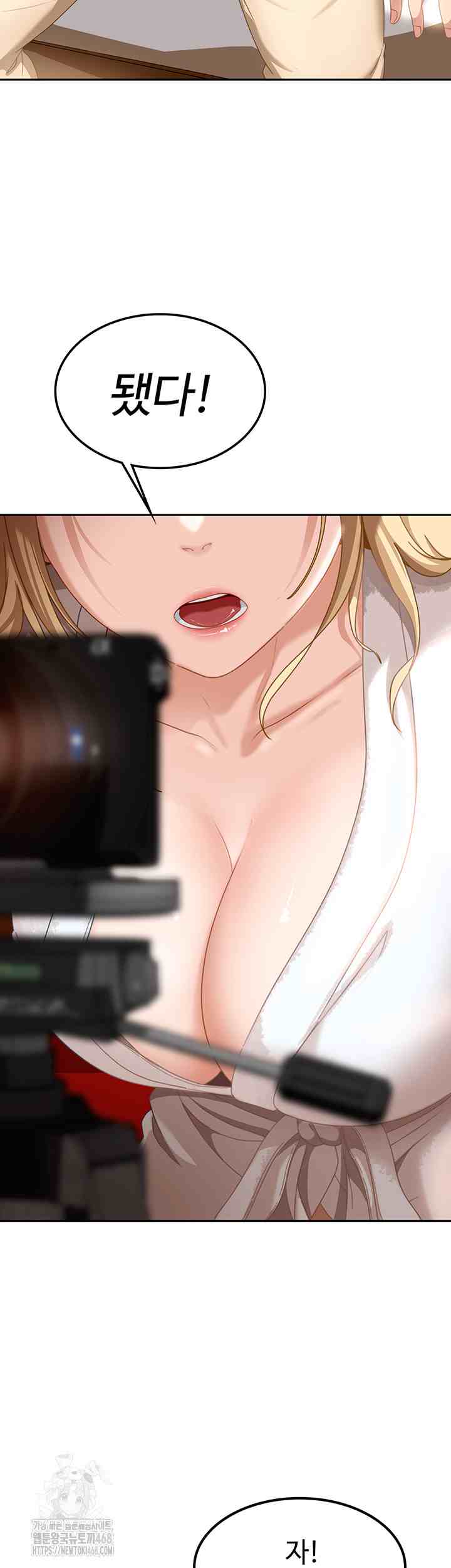 HOT  The Female Delinquent Set Her Eyes On Me! Page 24 - MangaHe
