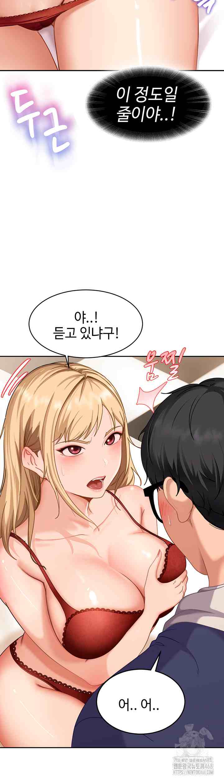 HOT  The Female Delinquent Set Her Eyes On Me! Page 34 - MangaHe