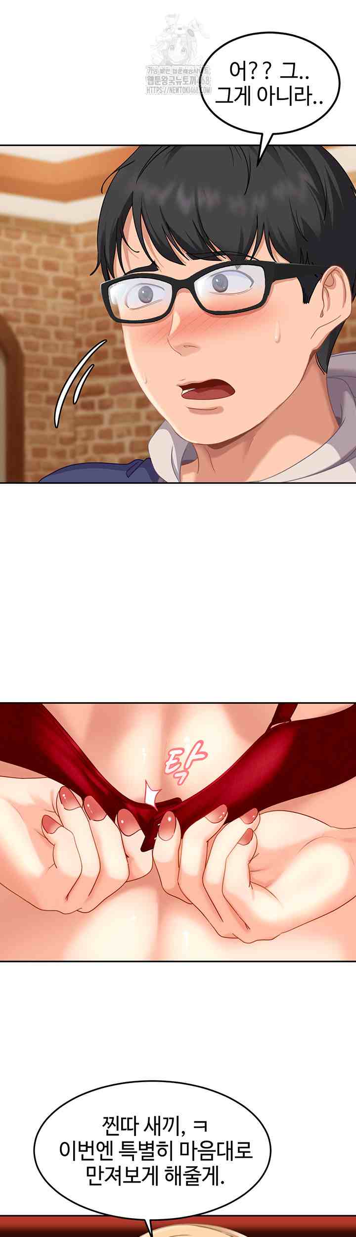 HOT  The Female Delinquent Set Her Eyes On Me! Page 36 - MangaHe