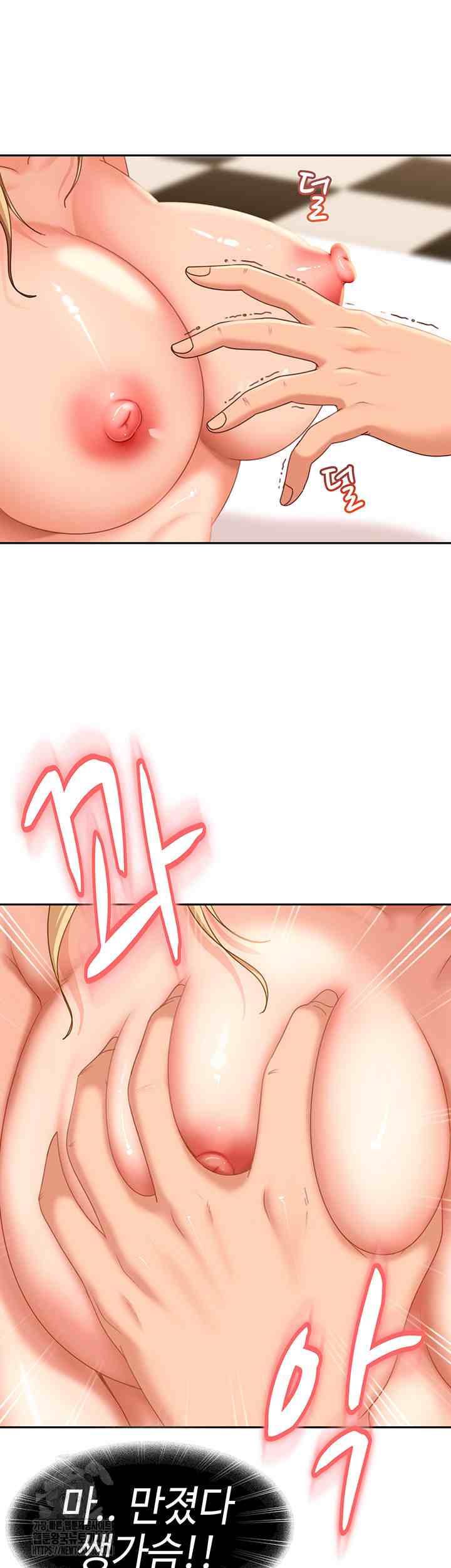 HOT  The Female Delinquent Set Her Eyes On Me! Page 39 - MangaHe