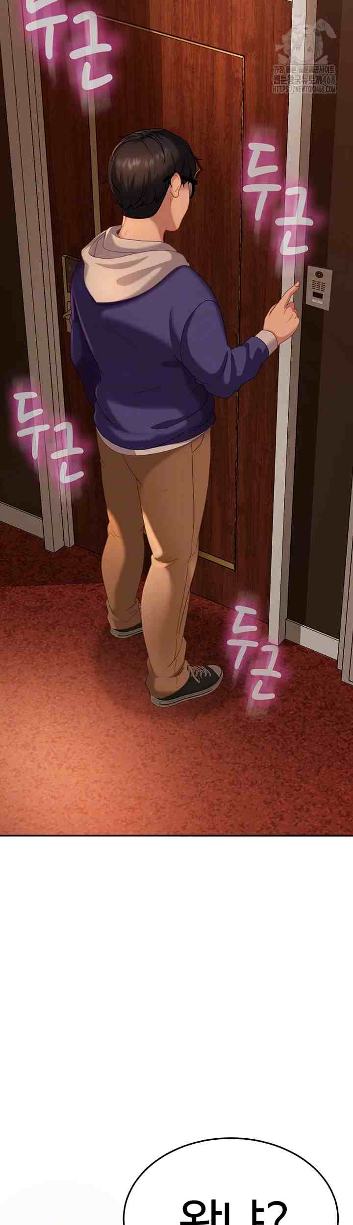 HOT  The Female Delinquent Set Her Eyes On Me! Page 5 - MangaHe