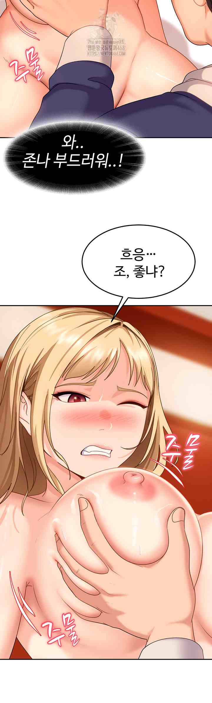 HOT  The Female Delinquent Set Her Eyes On Me! Page 44 - MangaHe