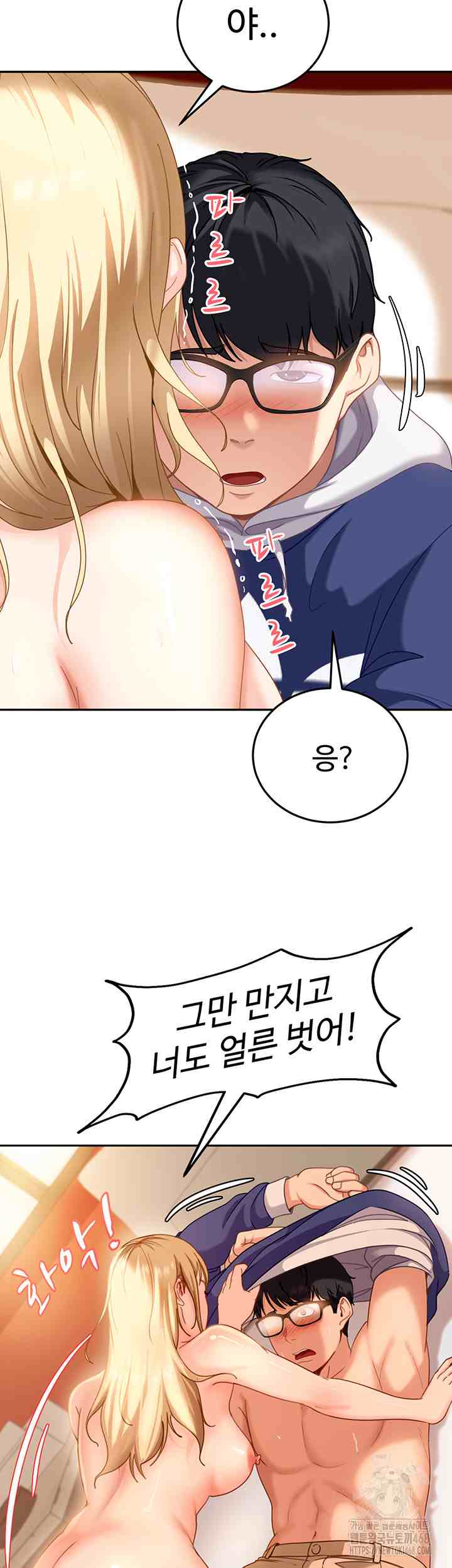 HOT  The Female Delinquent Set Her Eyes On Me! Page 48 - MangaHe