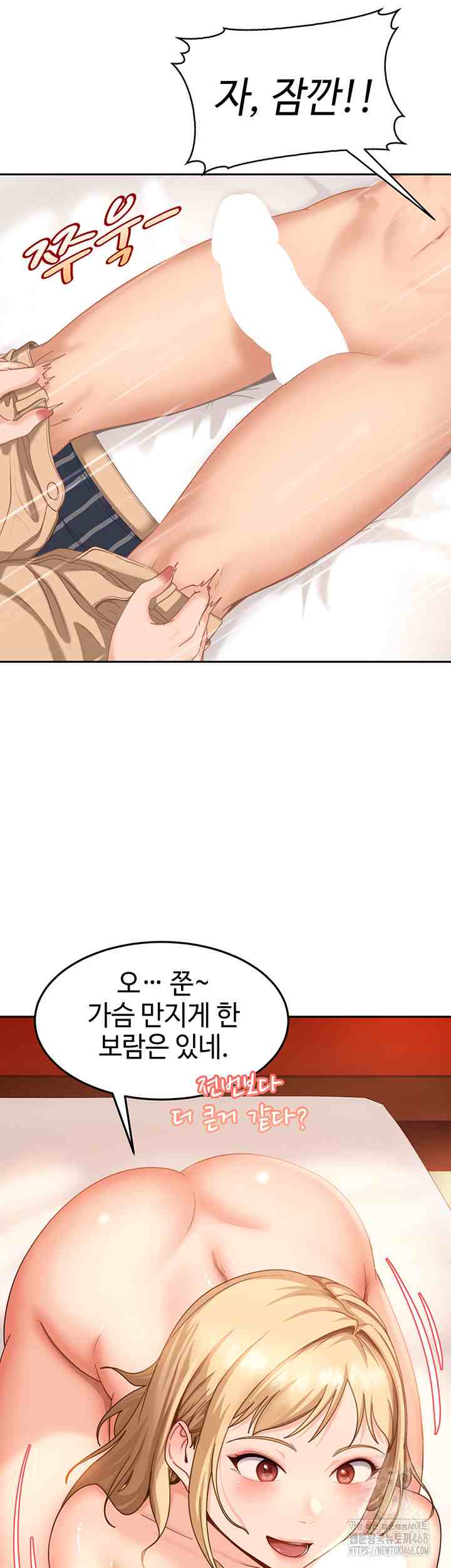 HOT  The Female Delinquent Set Her Eyes On Me! Page 50 - MangaHe