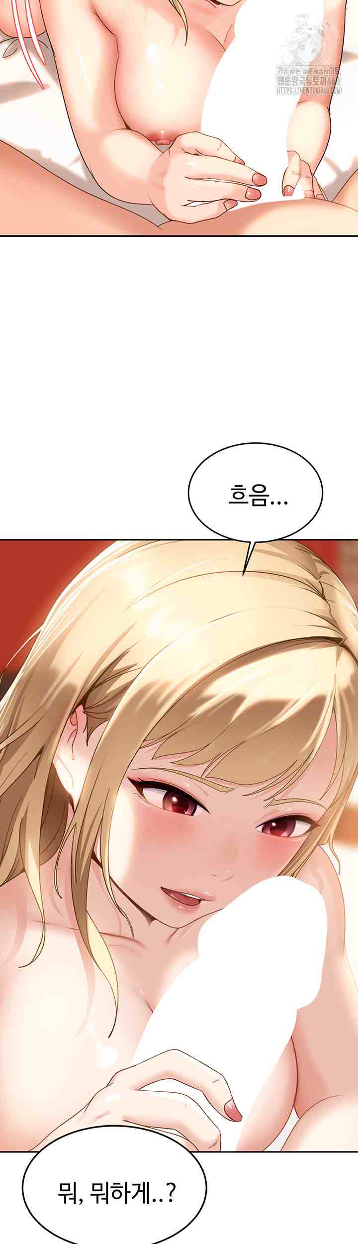 HOT  The Female Delinquent Set Her Eyes On Me! Page 51 - MangaHe