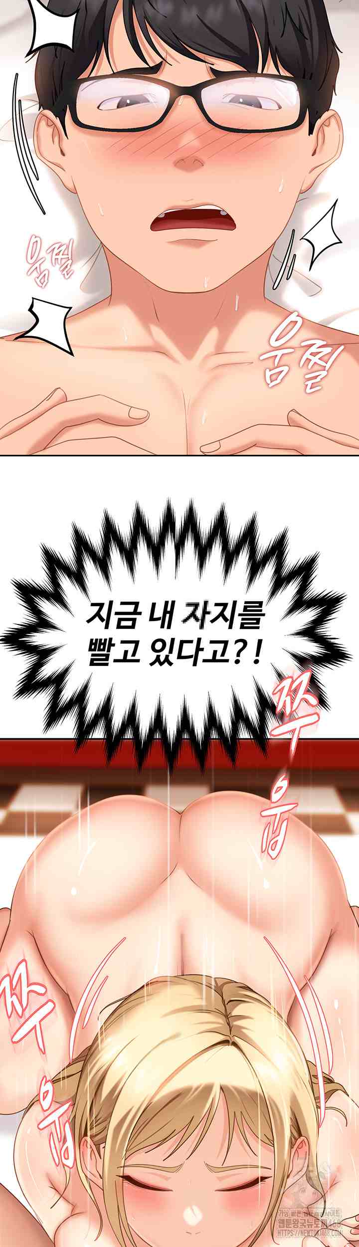 HOT  The Female Delinquent Set Her Eyes On Me! Page 54 - MangaHe