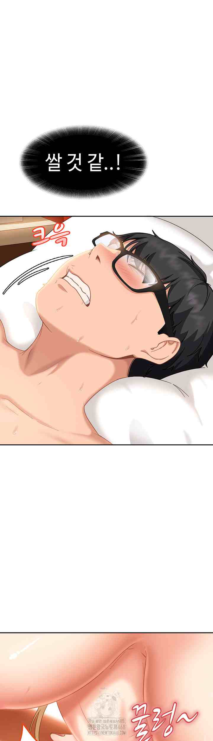 HOT  The Female Delinquent Set Her Eyes On Me! Page 59 - MangaHe
