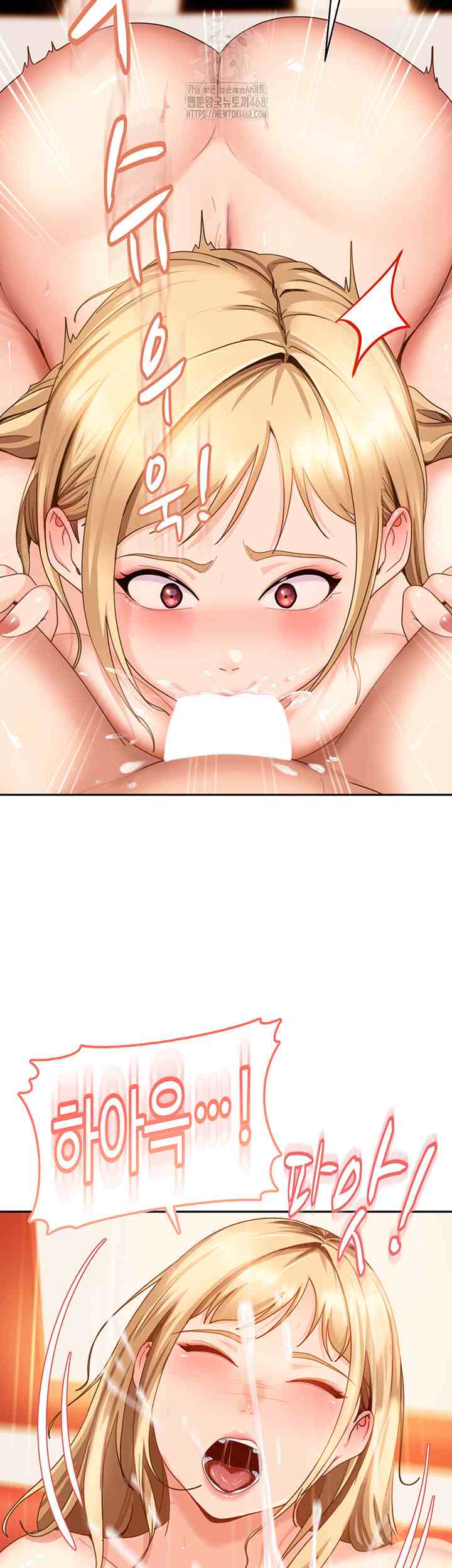 HOT  The Female Delinquent Set Her Eyes On Me! Page 61 - MangaHe