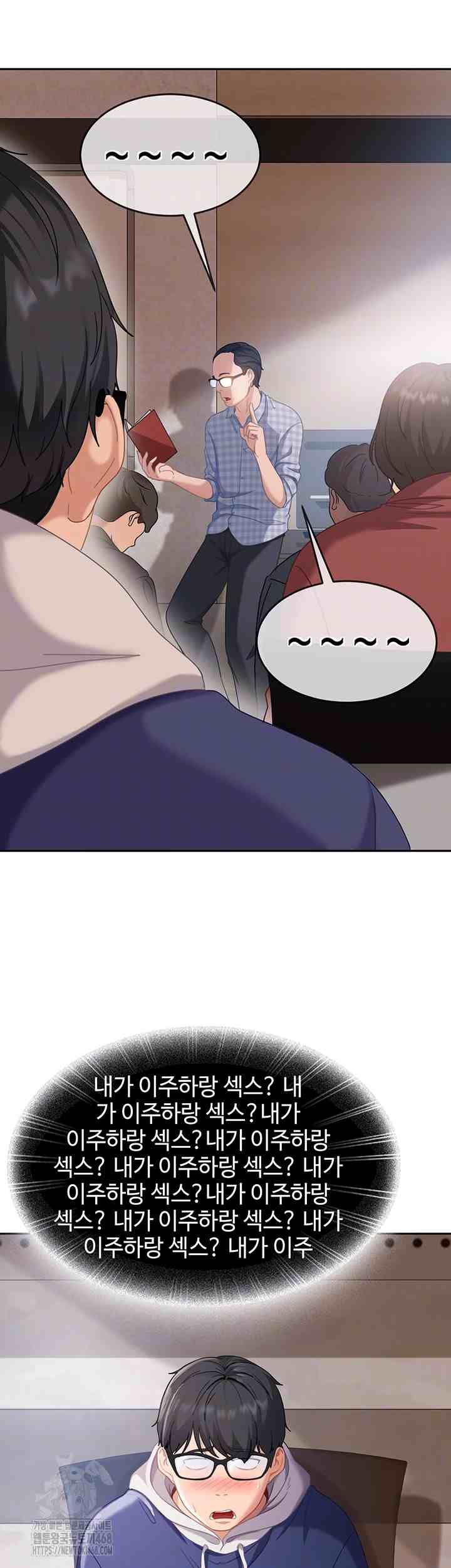 HOT  The Female Delinquent Set Her Eyes On Me! Page 9 - MangaHe