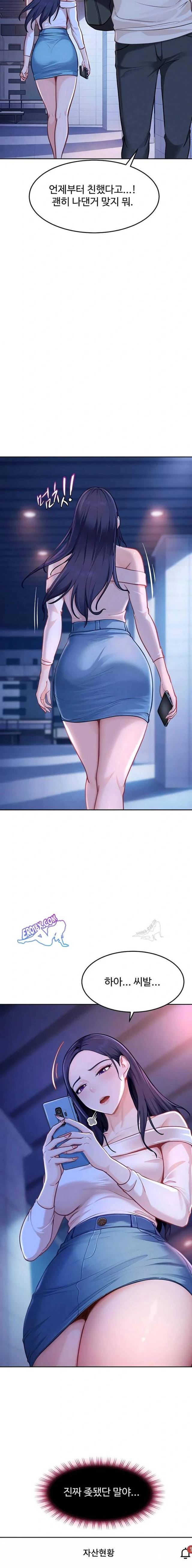 HOT  The Female Delinquent Set Her Eyes On Me! Page 11 - MangaHe