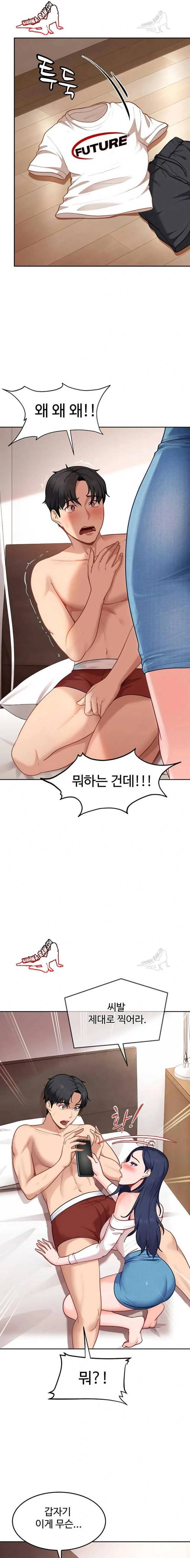 HOT  The Female Delinquent Set Her Eyes On Me! Page 21 - MangaHe