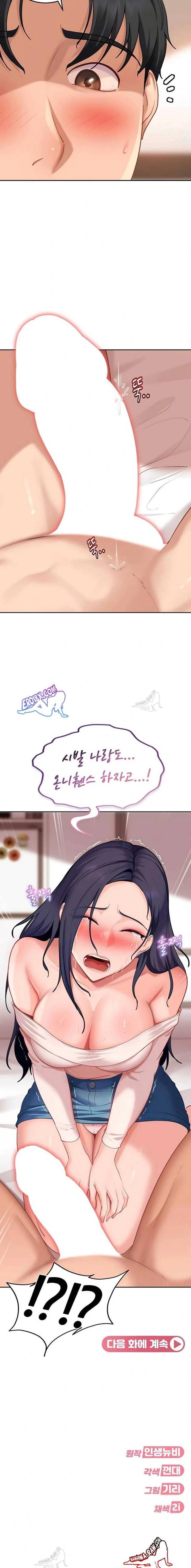 HOT  The Female Delinquent Set Her Eyes On Me! Page 24 - MangaHe