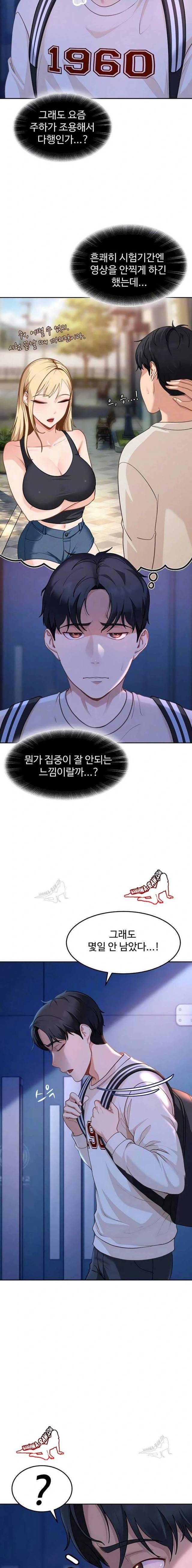 HOT  The Female Delinquent Set Her Eyes On Me! Page 5 - MangaHe