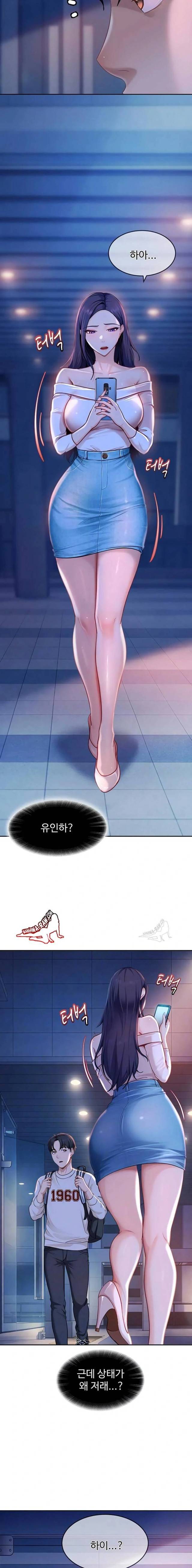 HOT  The Female Delinquent Set Her Eyes On Me! Page 6 - MangaHe