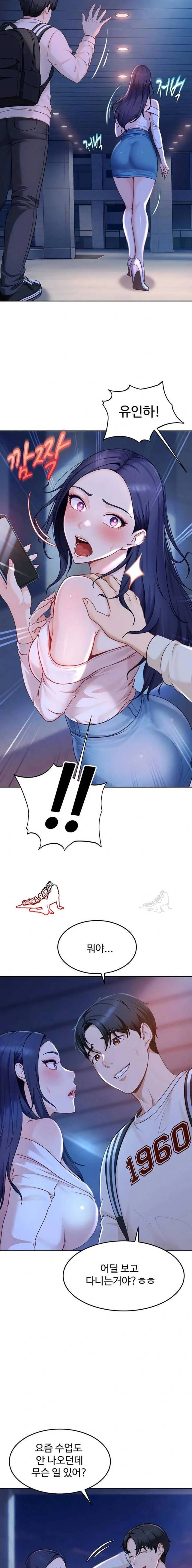 HOT  The Female Delinquent Set Her Eyes On Me! Page 8 - MangaHe