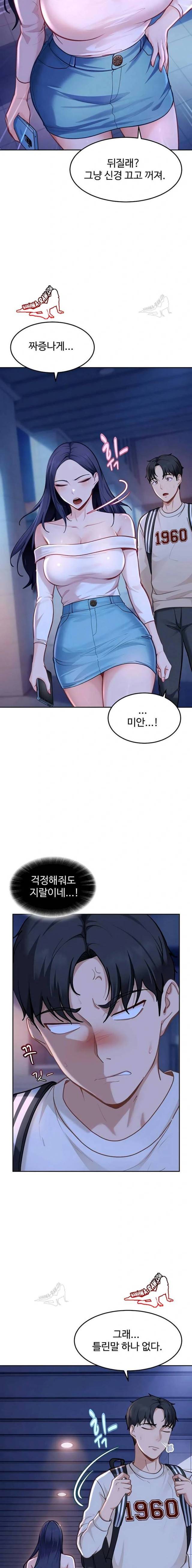 HOT  The Female Delinquent Set Her Eyes On Me! Page 10 - MangaHe