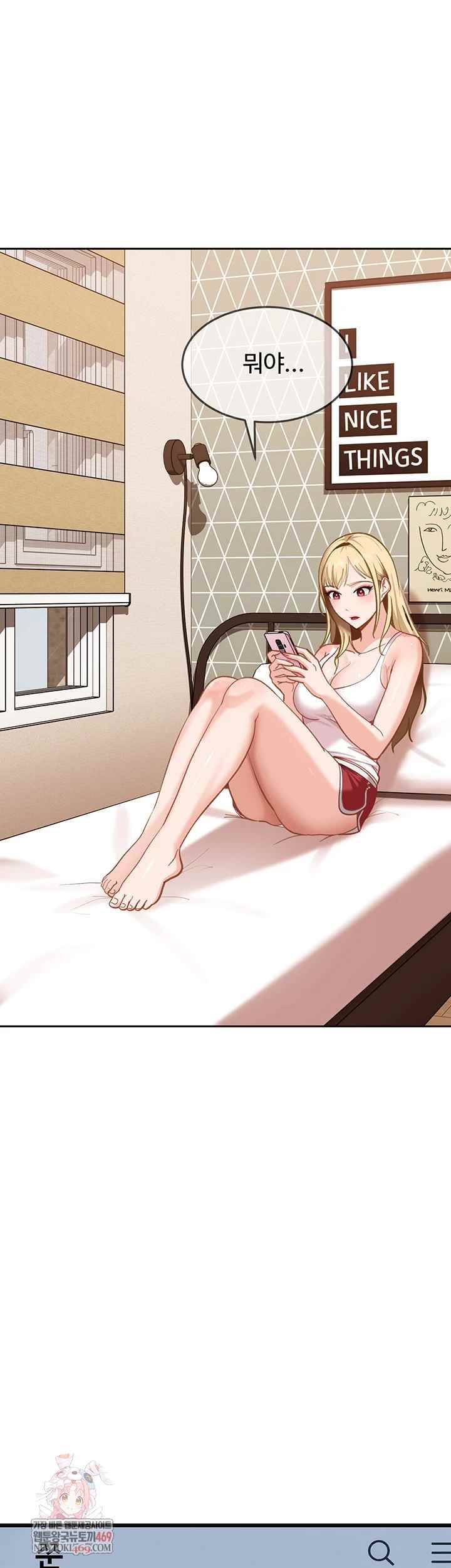 HOT  The Female Delinquent Set Her Eyes On Me! Page 2 - MangaHe