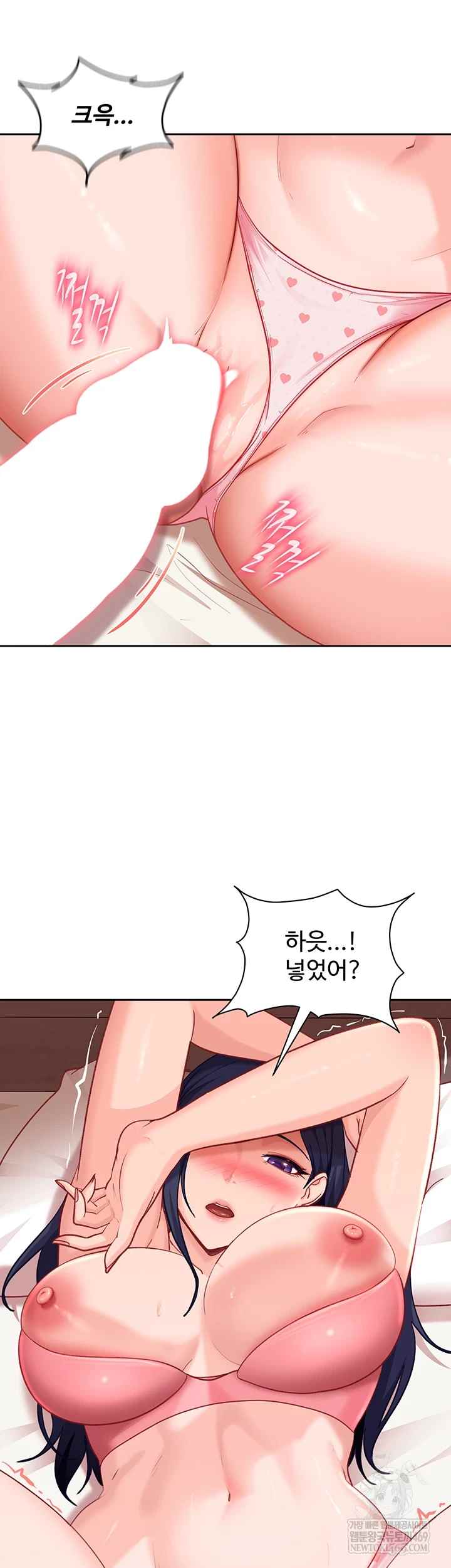 HOT  The Female Delinquent Set Her Eyes On Me! Page 20 - MangaHe