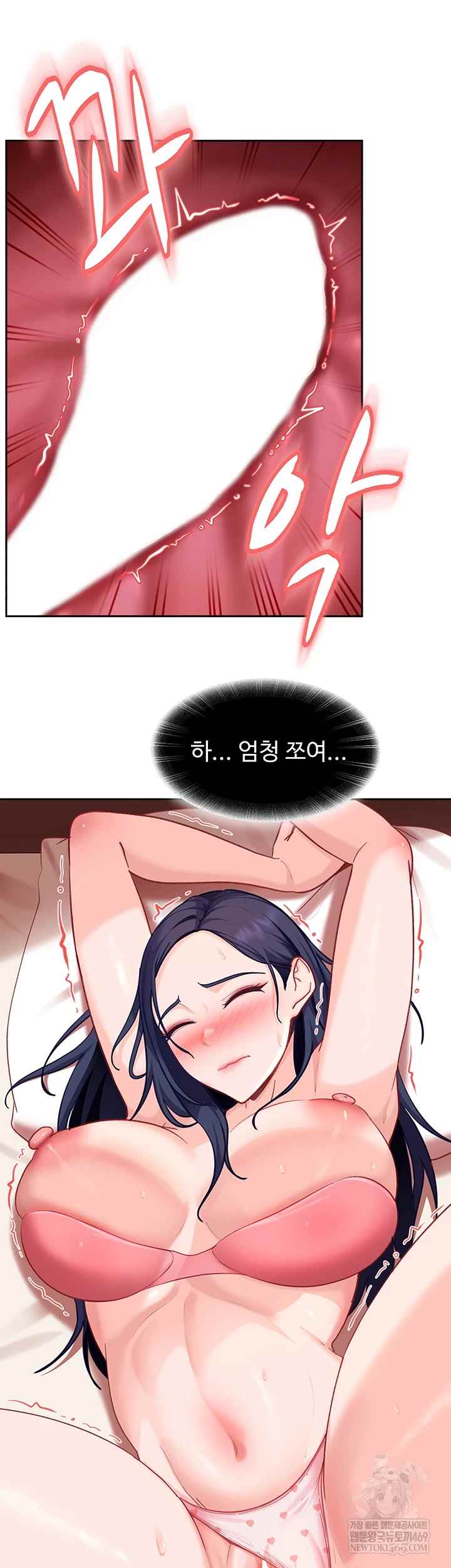 HOT  The Female Delinquent Set Her Eyes On Me! Page 26 - MangaHe