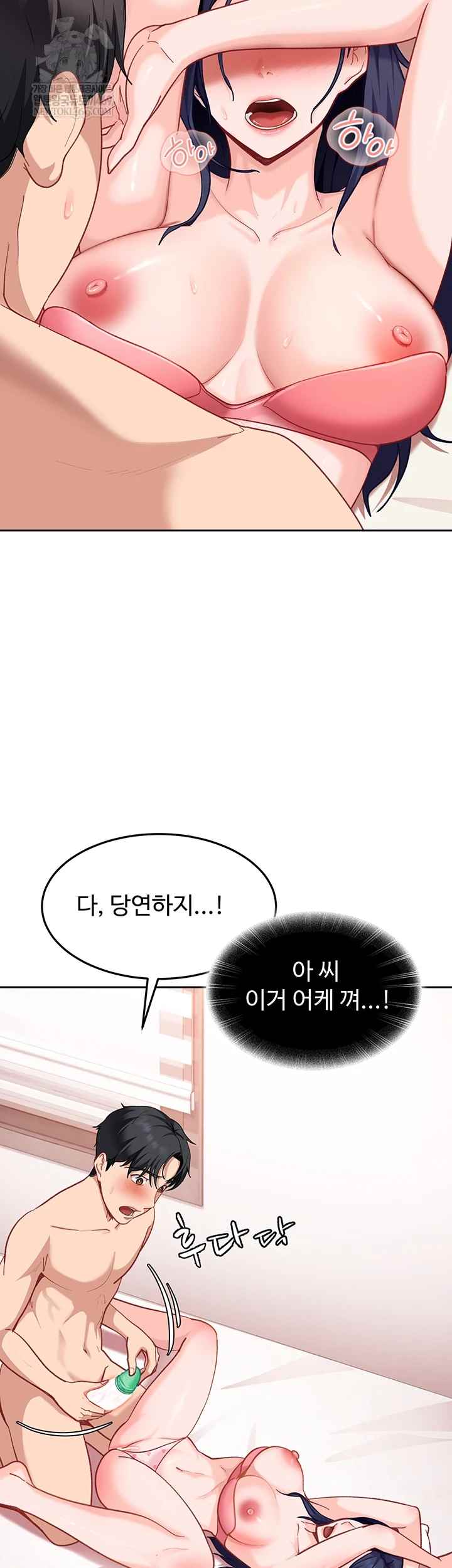 HOT  The Female Delinquent Set Her Eyes On Me! Page 30 - MangaHe