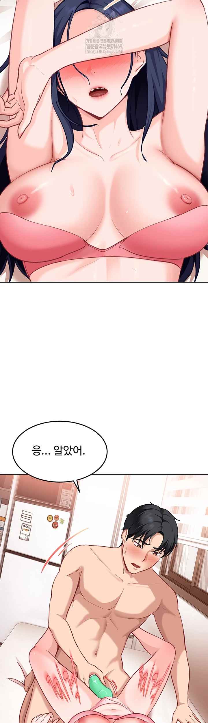 HOT  The Female Delinquent Set Her Eyes On Me! Page 33 - MangaHe