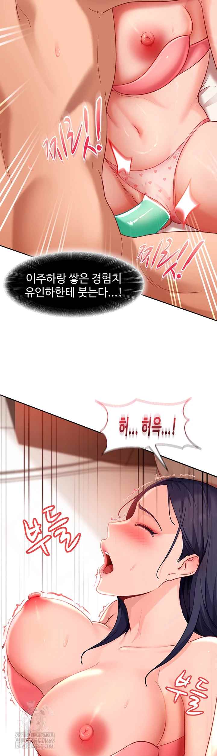 HOT  The Female Delinquent Set Her Eyes On Me! Page 35 - MangaHe
