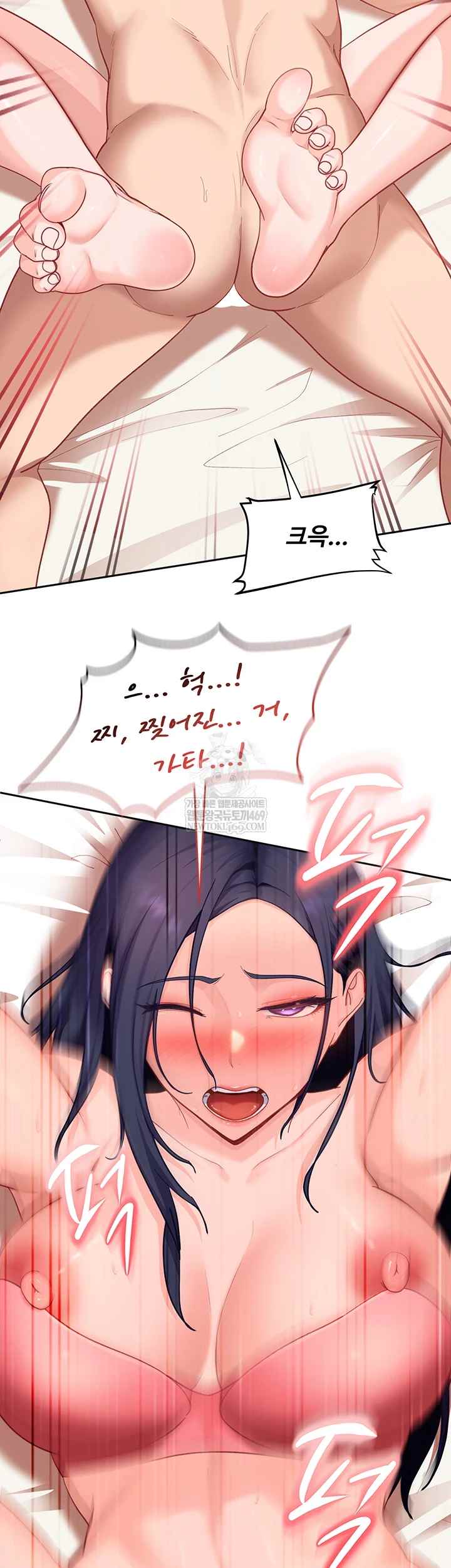 HOT  The Female Delinquent Set Her Eyes On Me! Page 39 - MangaHe