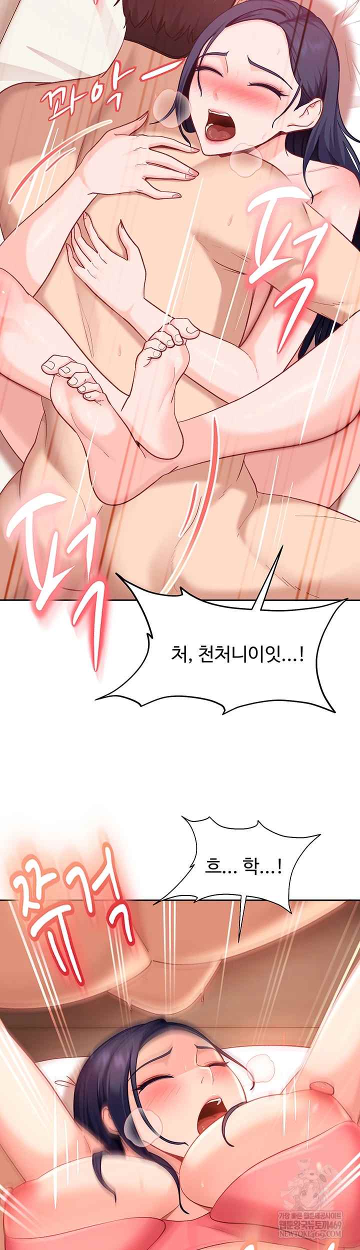 HOT  The Female Delinquent Set Her Eyes On Me! Page 42 - MangaHe