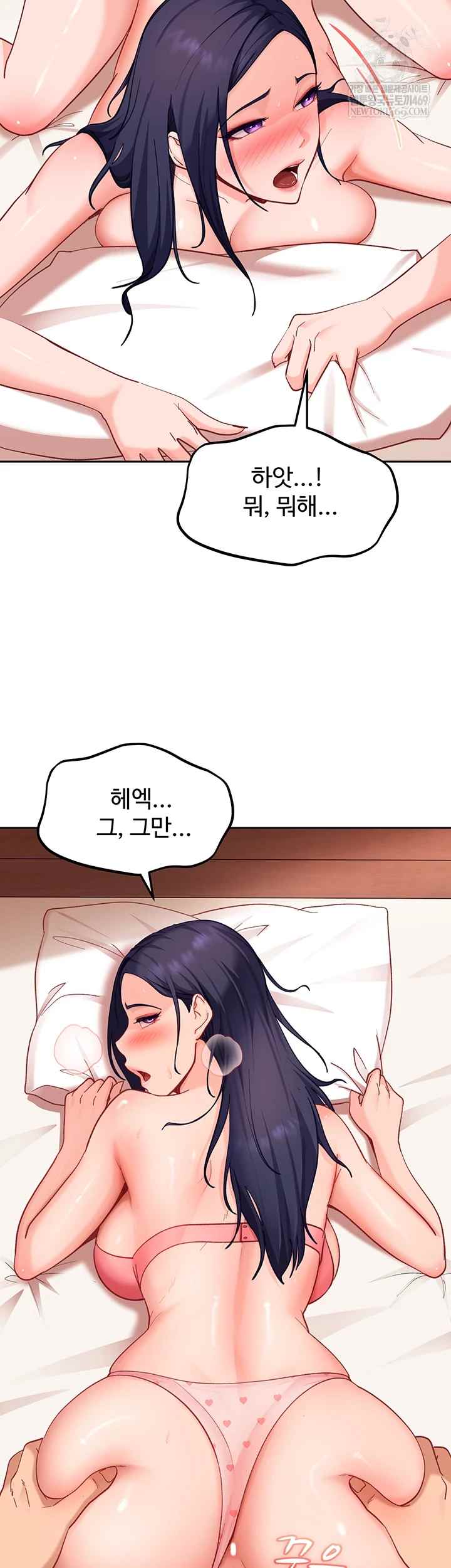 HOT  The Female Delinquent Set Her Eyes On Me! Page 45 - MangaHe