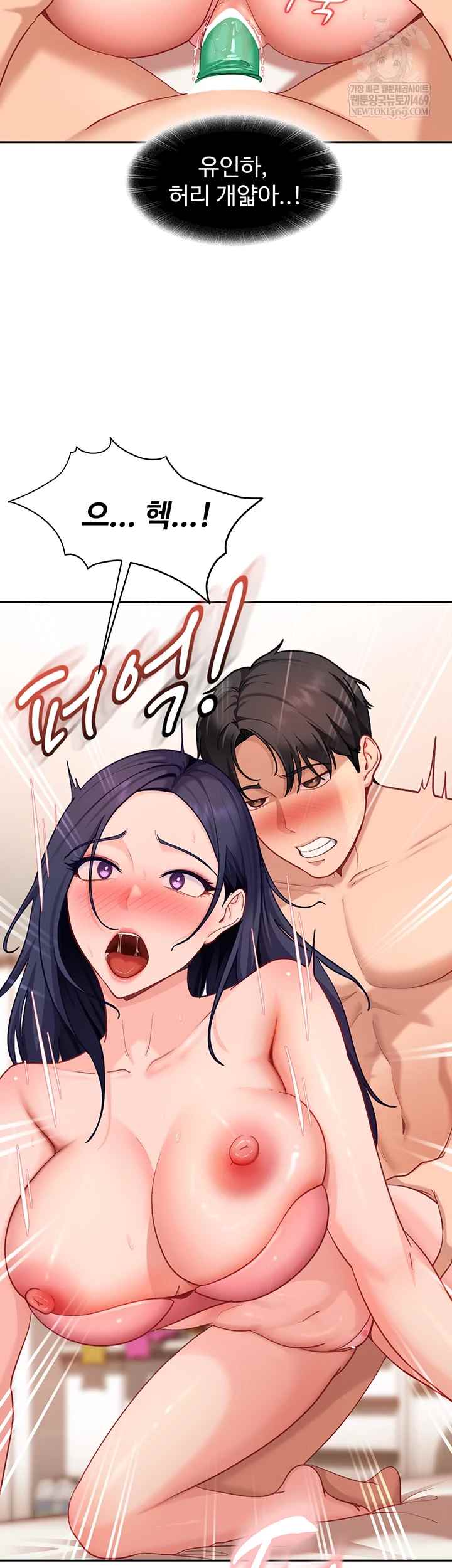 HOT  The Female Delinquent Set Her Eyes On Me! Page 46 - MangaHe