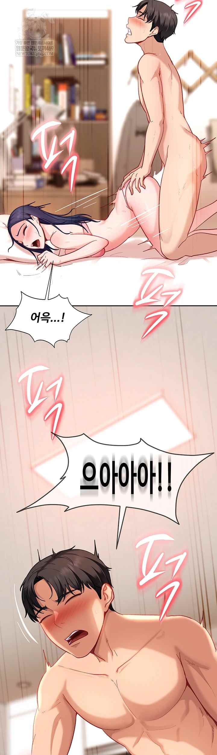 HOT  The Female Delinquent Set Her Eyes On Me! Page 48 - MangaHe