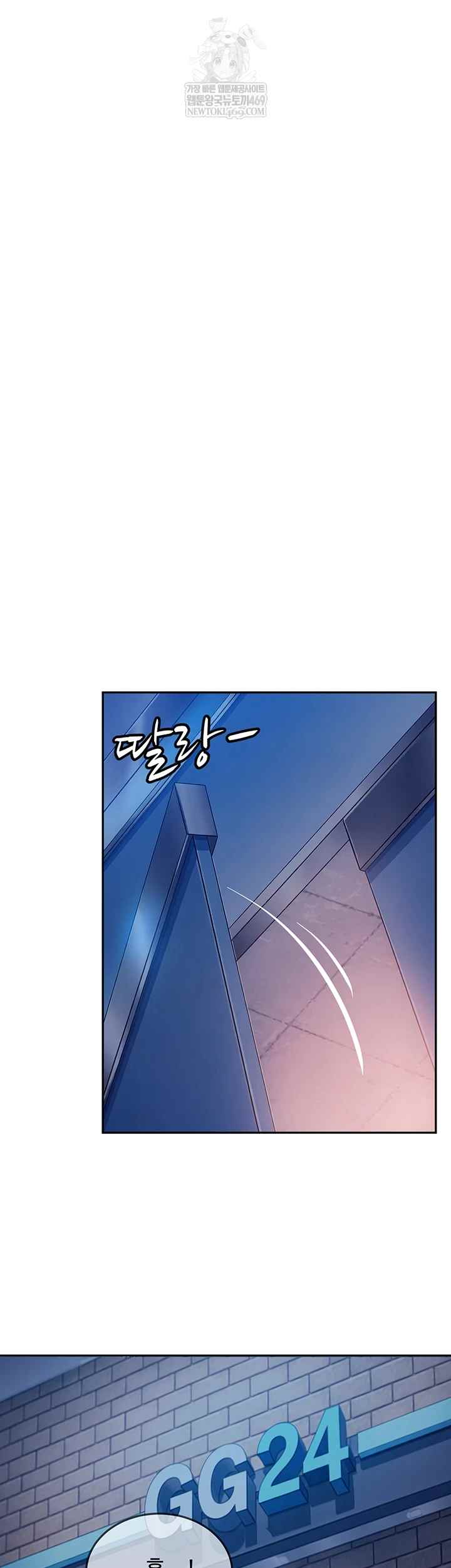 HOT  The Female Delinquent Set Her Eyes On Me! Page 52 - MangaHe